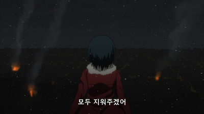 12화 도쿄 ESP 소녀