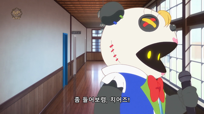 7화 드러난 마음은 블루