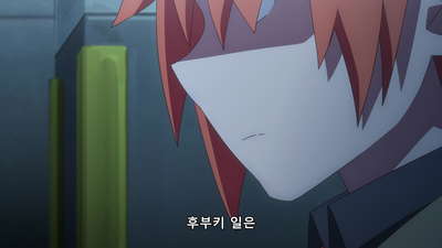 6화 친구란 건 다시 말해... 