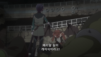 8화 A.D.2060 도쿄의 어느 곳에서