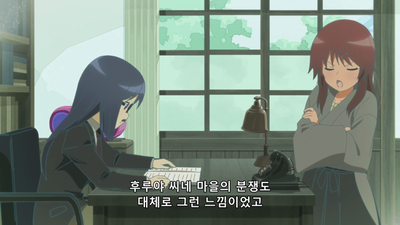 6화 타카하타 부동촌 경찰서