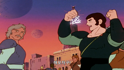 25화 전설의 광망