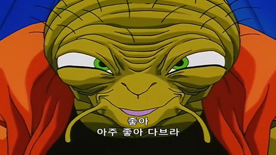 225화 강한거야 꼬맹이! 18호대고전!