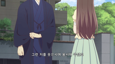 25화 곧 여름이 와요