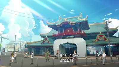 1화 그녀가 이야기하는