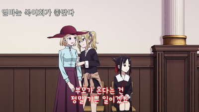 6화 학생회는 나아가고 싶어 / 시로가네 미유키는 고백 받고 싶어2 / 시로가네 미유키는 고백 받고 싶어3