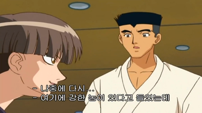 46화 사무라이의 혼