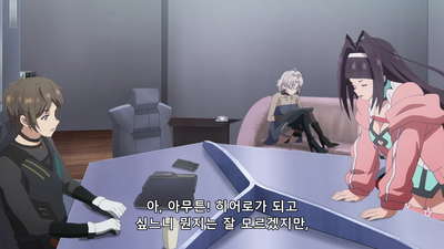 2화 take 02