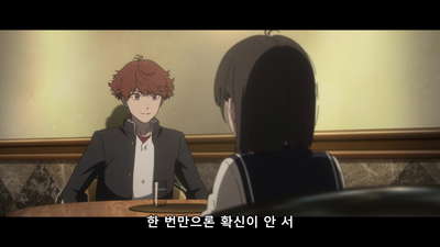 2화 따뜻한 겨울(후편)