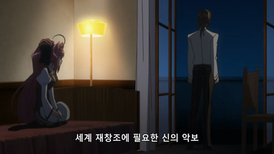 10화 진공: risoluto