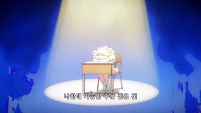 10화 비 오는 날 잠이 부족한 유메 짱
