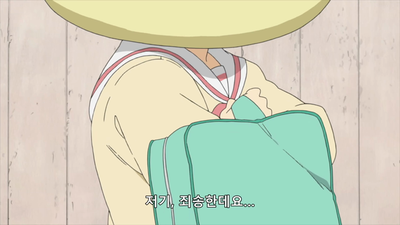 2화 주문 등등