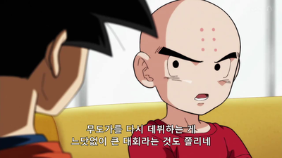 84화 스카우트맨 손오공 크리링과 18호를 영입하라