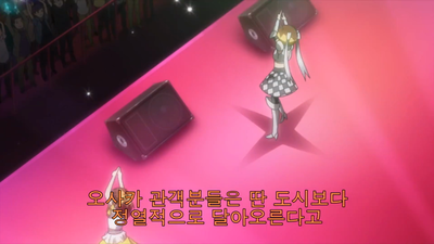 7화 DISGUISE