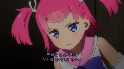 6화 신데렐라는 뒤돌아 보지 않아