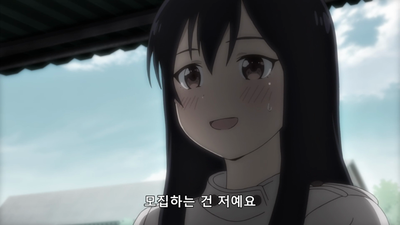 8화 무엇이 그녀를 그렇게 만들었는가