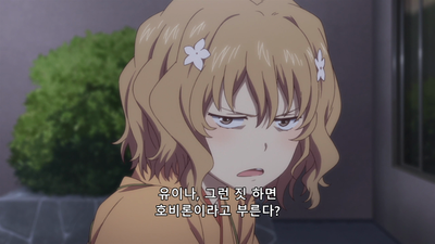 11화 어둠에 울부짖다