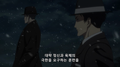 1화 조커 게임 (전편)