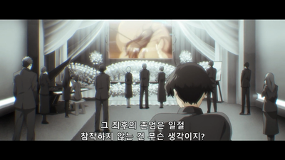 9화 Harmony of One s Heart -나의 사명, 그대의 미래-