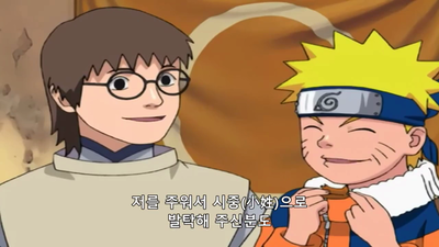 163화 책사 코메이의 의도(번외편)