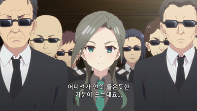 4화 또 다른 아이
