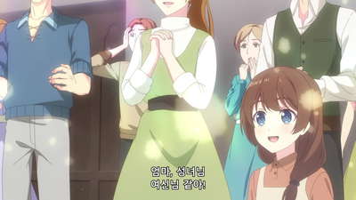 4화 믿고 맡기는 마음