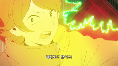 1화 수많은 사람