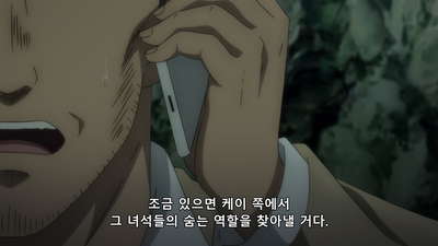 11화 너한텐 소중한 게 없다는 게 정말이야?