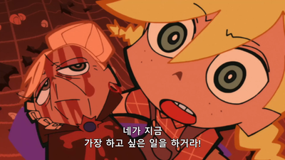 13화 BITCH GIRLS