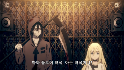 2화 너의 무덤은 여기 없다