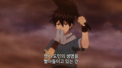 6화 우리는 그저 그것을 올려다본다