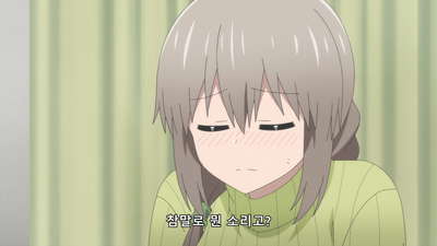 13화 내년에도 같이 놀고 싶어!