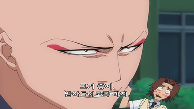 133화 잇카쿠 , 열혈검도 이야기
