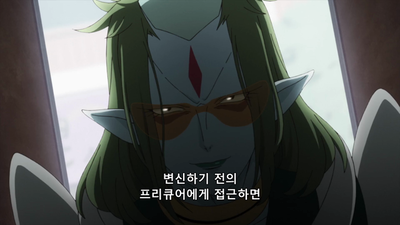 39화 에레나 대위기! 텐조 선생님의 함정!