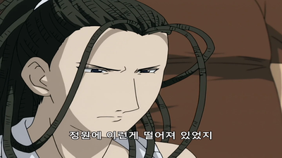 33화 붙잡힌 알