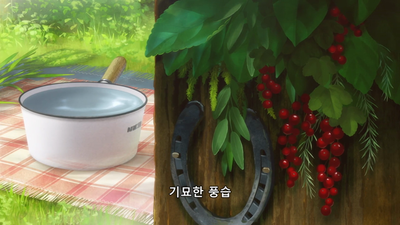 7화 호랑이도 제 말하면 반드시 온다.