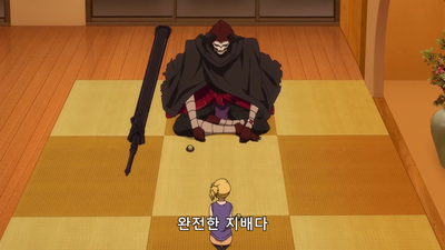 20화 불에 뛰어들다