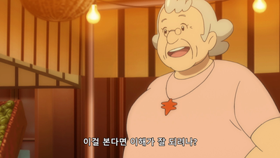 82화 댄스댄스로 잔화!?