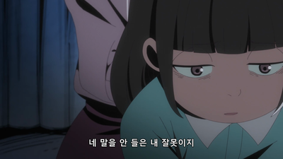 2화 탐식
