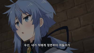 6화 사악한 존재