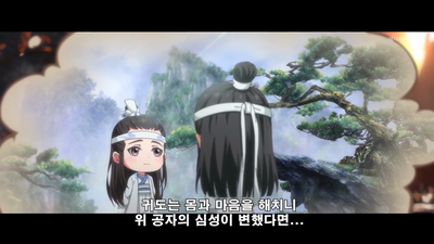 17화 남망기의 빈곤 구제기