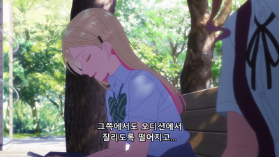 2화 내일을 향해 출발하는 소녀들