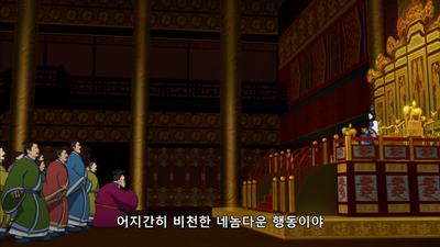 13화 란카이 울부짖다