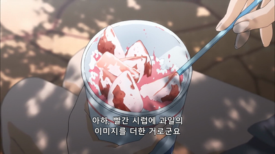 8화 환상어수 (레벨 어퍼)
