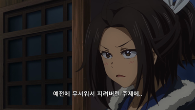 9화 소YOU권