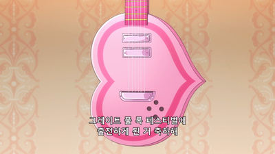 10화 이중적인 Rhapsody