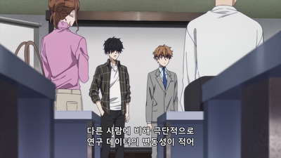22화 심리학 연구실 살인 사건 (후편)