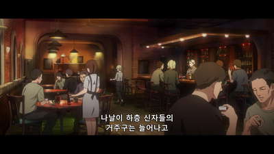 10화 천국으로의 문