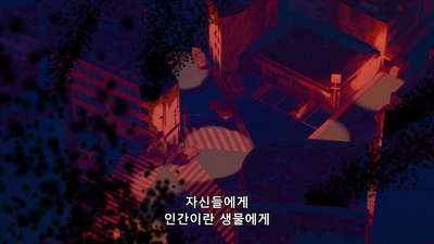 24화 네가 그릴 다음 세계는