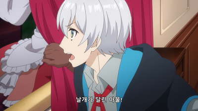 12화 진홍의 장미 메릴다